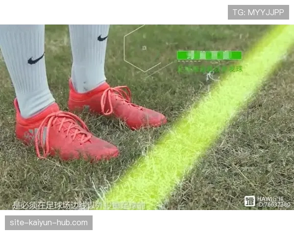 界外球判定规则：球整体越线才算出界