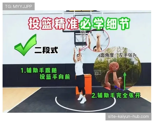 投篮动作判定争议点解析，详解易被忽视的犯规细节