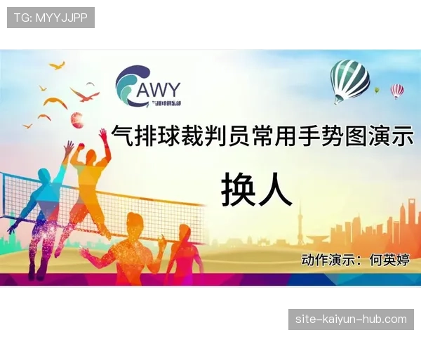 篮球比赛中换人规则详解：何时可以换人？