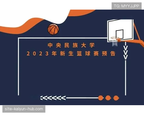 篮球比赛防守规则详解：理解防守合法性与犯规界限