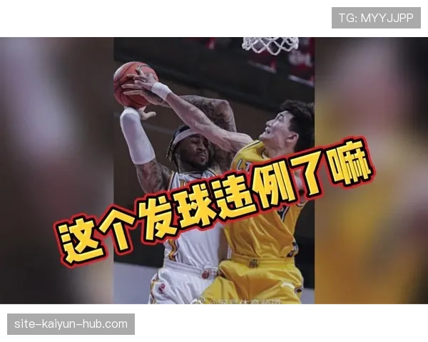 篮球规则中干扰发球违例的具体定义与解析