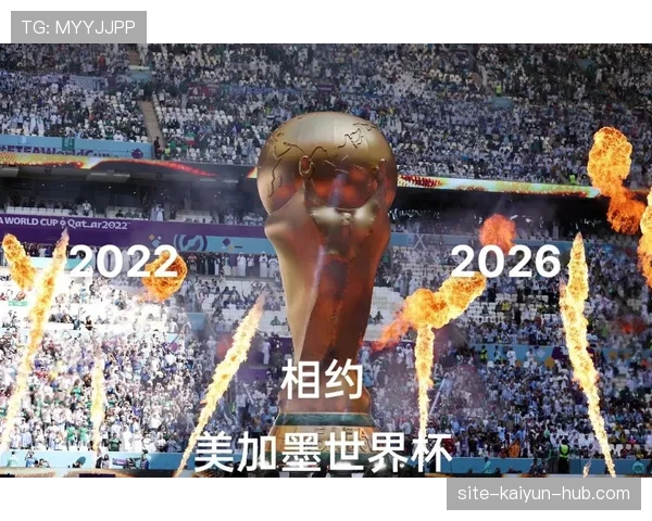 2026世界杯厄瓜多尔队阵容预测 年轻风暴能否延续黑马传奇 2026世界杯厄瓜多尔队阵容预测 年轻风暴能否延续黑马传奇